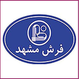 فرش مشهد