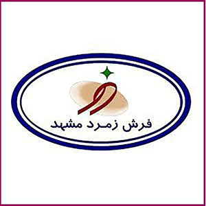 فرش زمرد