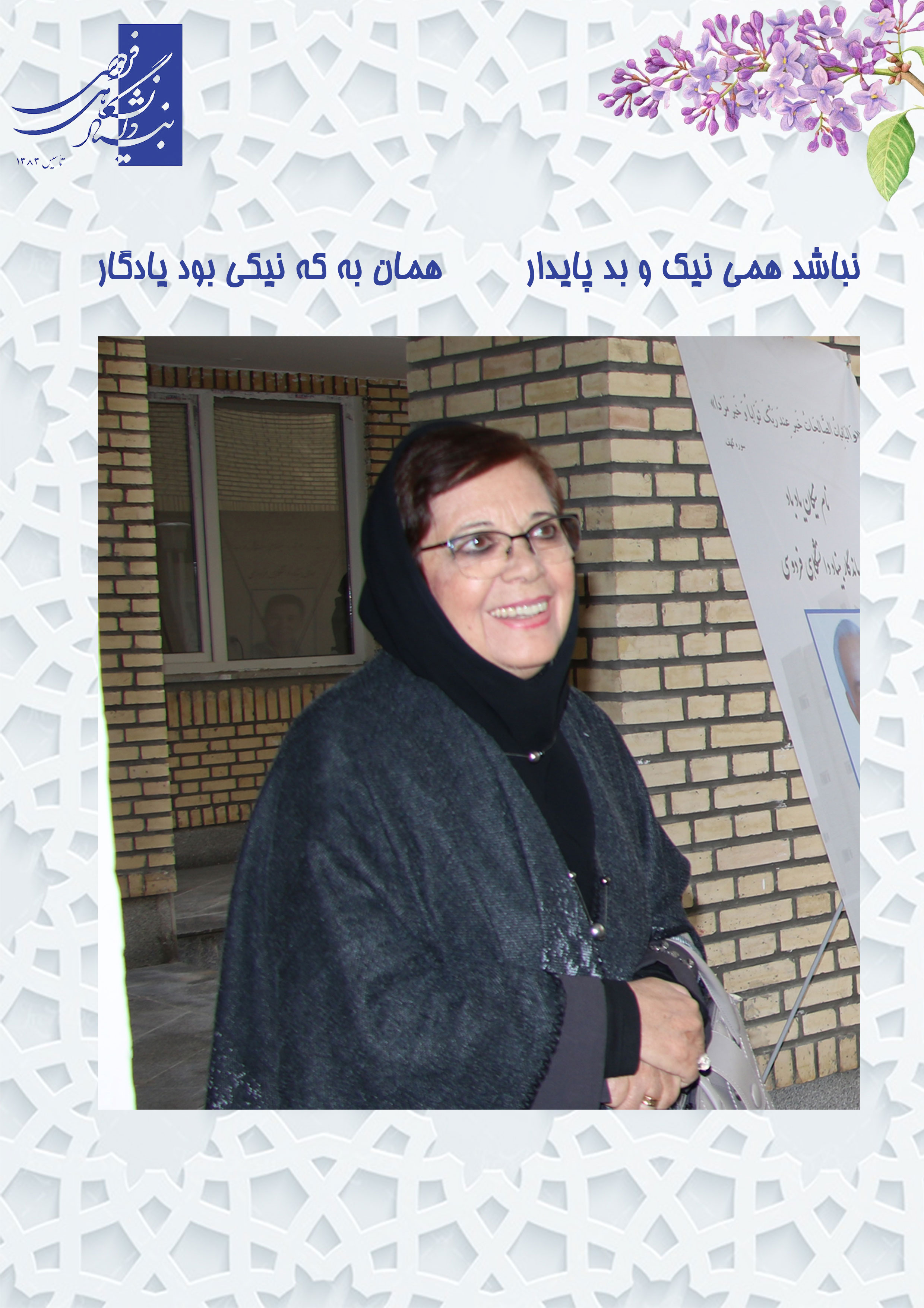 هادویظ3
